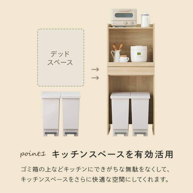 キッチンラック 幅58 レンジ台 2段 スリム コンパクト ゴミ箱 ゴミ箱上収納 ゴミ箱上 ラック 収納 おしゃれ 北欧 棚 木製 キッチン 台所 オープン棚 引き出し 上置き収納 可動棚 木目調 RCC-1630 lily-birch-10006844 家具・雑貨 リリーアンドバーチ サンプル画像3
