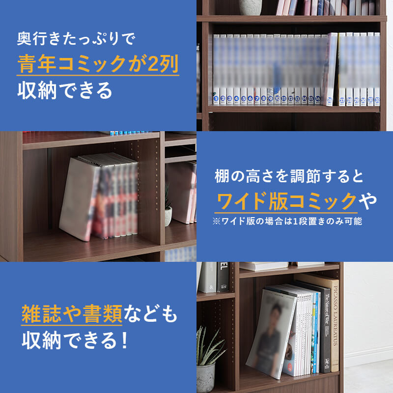 本棚 マガジンラック 大容量 ラック おしゃれ 約800冊 ブックシェルフ 収納 シンプル オープン 棚 ナチュラル リビング ブックスタンド 前後棚 VKB-7271 [2]