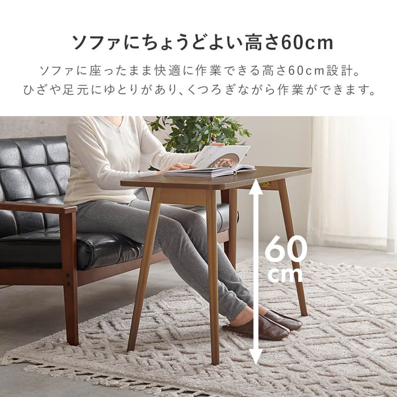 折れ脚テーブル リビングテーブル ソファ テーブル 折りたたみ 省スペース コンパクト センターテーブル ハイタイプ パソコン 折り畳み 軽量 シンプル 高さ60 MT-6385 [2]