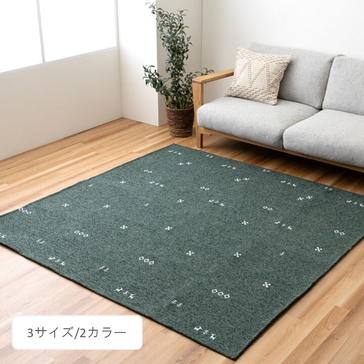 ポートリー カーペット 1296820022702 落ち着いたカラーに繊細なジャガード柄をあしらった、シェニール素材のカーペット。 一年を通して快適にお使いいただけます。 商品名 ポートリー カーペット 1296820022702 サイズ 約90×130cm/約180×180cm/約180×240cm 組　成 表地組成：ポリエステル100％、裏地組成：ポリエステル100％（不織布）、中材組成：ウレタンフォーム（ポリウレタン系樹脂） 洗濯表示 原産国 中国 配送について ※こちらの商品はメーカー直送の為、代引でのお取扱いができません。 ※メーカー在庫の変動によりご注文時に商品をお手配できない場合もございます。 ※北海道・沖縄・離島への配送不可商品となります。 ※お時間指定を頂きました場合は、配送伝票にその旨を記載させて頂きますが、配送状況などによってはご希望にそえない場合もございます。予めご了承下さい。 その他ご注意 お客様からのご注文後、メーカーに在庫の有無を確認・発注させて頂きます。 ご注文が集中した場合など、注文できる状態であってもすでに売り切れである場合がございます。 承ったご注文は可能な限りお届けするよう努めておりますが、やむを得ず入荷をお待ち頂く場合や、お届けできない場合がございます。予めご了承下さい。 お届けが遅れる場合や、お届けが出来ない場合はメールにて連絡させて頂いております。 当店からのご注文確認メールを必ずご確認ください。■ポートリー カーペット 1296820022702 ■ポートリー カーペット 1296820022702 落ち着いたカラーに繊細なジャガード柄をあしらった、シェニール素材のカーペット。 一年を通して快適にお使いいただけます。 ●サイズ　約90×130cm/約180×180cm/約180×240cm ●組成 表地組成：ポリエステル100％、裏地組成：ポリエステル100％（不織布）、中材組成：ウレタンフォーム（ポリウレタン系樹脂） ●原産国 中国 ●洗濯表示　洗濯機丸洗い ※こちらの商品はメーカー直送の為、代引でのお取扱いができません。 ※色・柄・サイズが多少異なる場合があります。予めご了承ください。 ※北海道・沖縄・離島への配送不可商品となります。 ●その他ご注意点 お客様からのご注文後、メーカーに在庫の有無を確認・発注させて頂きます。 ご注文が集中した場合など、注文できる状態であってもすでに売り切れである場合がございます。 承ったご注文は可能な限りお届けするよう努めておりますが、やむを得ず入荷をお待ち頂く場合や、お届けできない場合がございます。予めご了承下さい。 【検索キーワード】 ラグ カーペット マット 洗える 北欧 ジャガード柄 シェニール素材 オールシーズン 90×130 180×180 180×240 洗濯可 ベージュ グリーン 年中素材 柄ラグ ポートリー 1296820022702