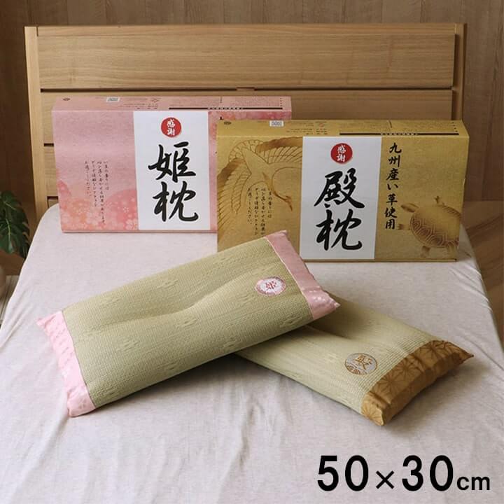 楽天市場】真菰 枕の通販 楽天市場】真菰 枕の通販