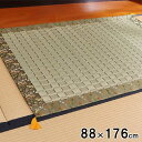 座布団 い草 御前ござ い草座布団 御前座布団 掛川織り 仏前座布団 座布団 国産 日本製 仏前 法事 お盆 贈り物 ギフト 和室 お手入れ簡単 夏 抗菌 防臭...