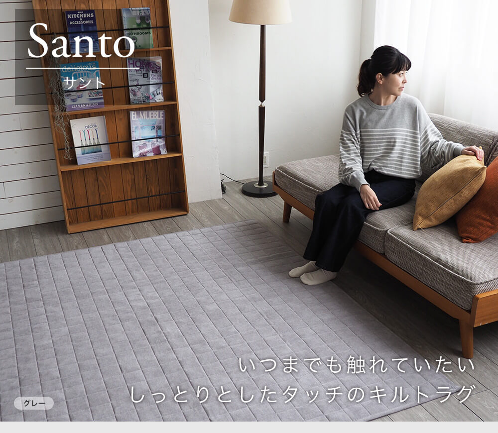 ラグ 洗える オールシーズン 丸洗い キルト カーペット ウォッシャブル 滑り止め ラグマット 2畳 正方形 北欧 床暖房 ホットカーペット対応 コンパクト シェニール 床暖対応 ブルー グレー サント 185x185 Mサイズ