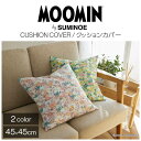 NbVJo[ [~ ObY 45~45cm k   MOOMIN { X~mG SUMINOE g~C XitL  sN O[ KOBANA drape Roih[v