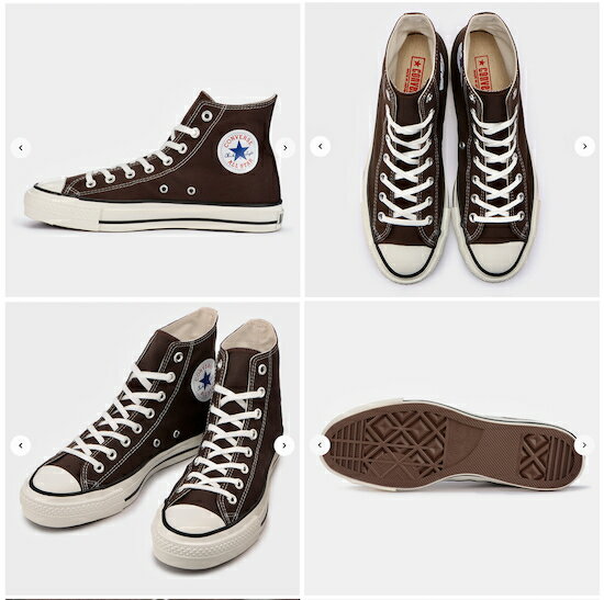 【 CONVERSE / コンバース 】 CANVAS ALL STAR J HI [DARK BROWN] / キャンバス オールスター J HI [ダークブラウン] コンバース日本製 オールスター 日本製 MADE IN JAPAN / バルカナイズド製法