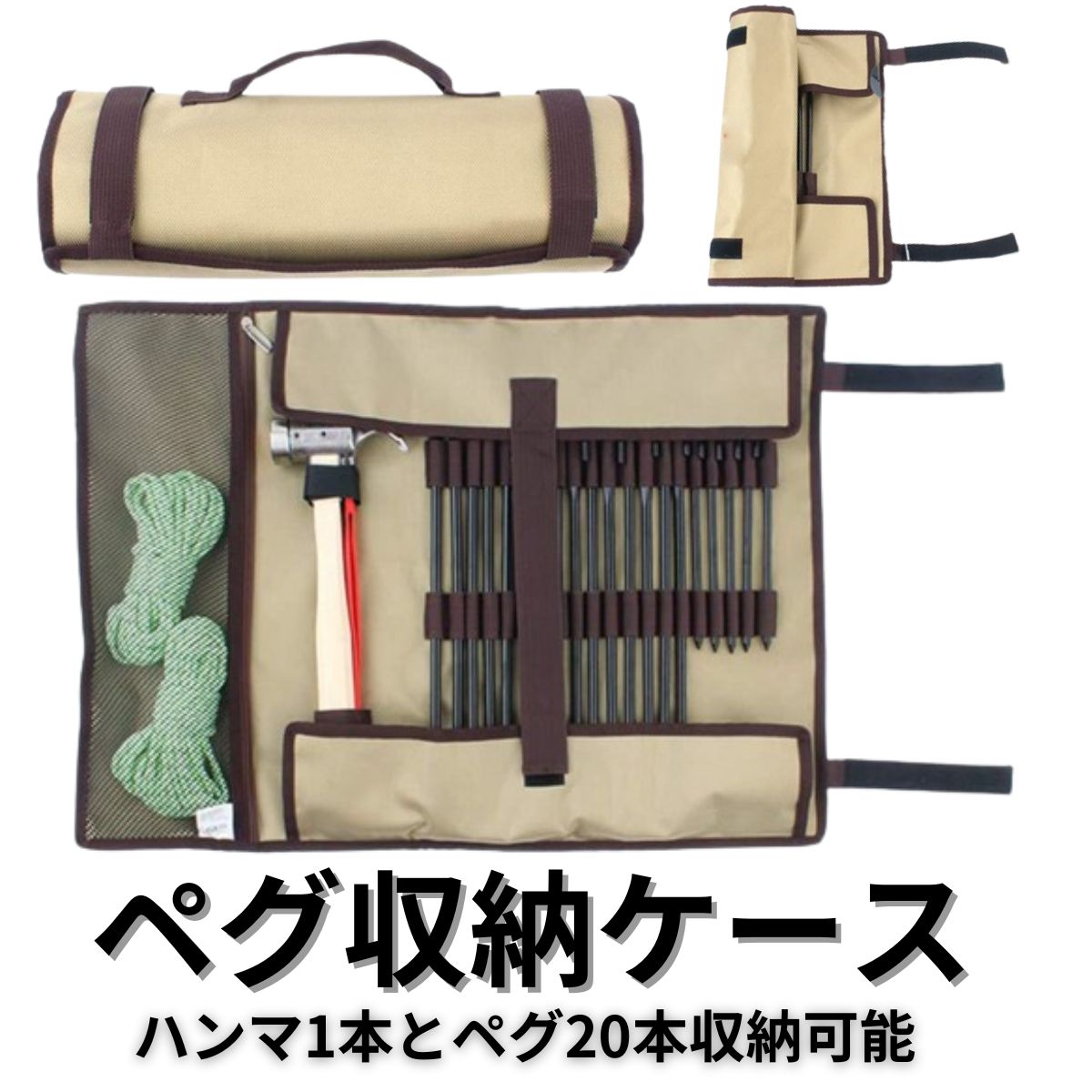 ペグ収納ケース ツールボックス スチールペグ 20cm 25cm 30cm 35cm 40cm 道具入れ チタンペグ ペグバッグ ハンマー収納 ペグケース ペグバッグ ペグキャリー ハンマーとペグが同時収納 ペグハンマーケース トランク ボックス