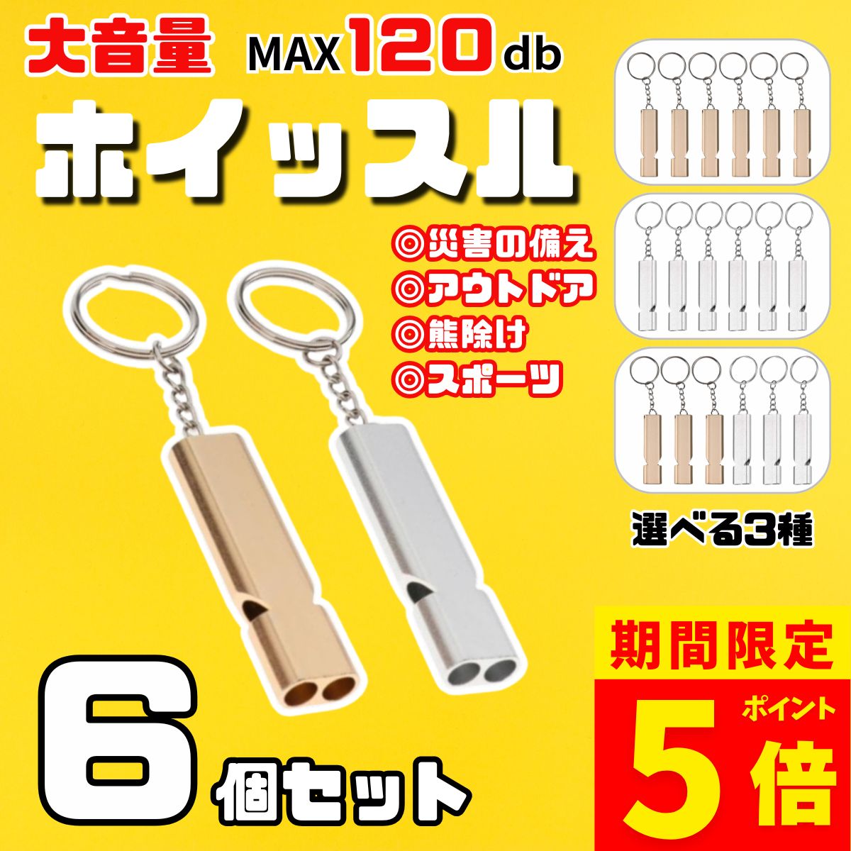 【最大5万ポイントバック！要エントリー＆抽選★12/1限定】モルテン（molten）（メンズ、レディース、キッズ）電子ホイッスル ブルー RA0010 審判 レフェリー
