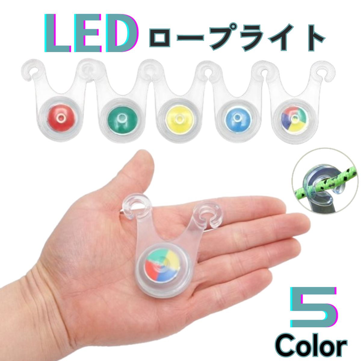 LED ロープライト LED ロープライト 