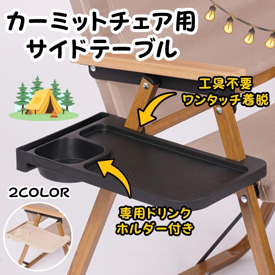 楽天市場】カーミット テーブルの通販 楽天市場】カーミット テーブルの通販