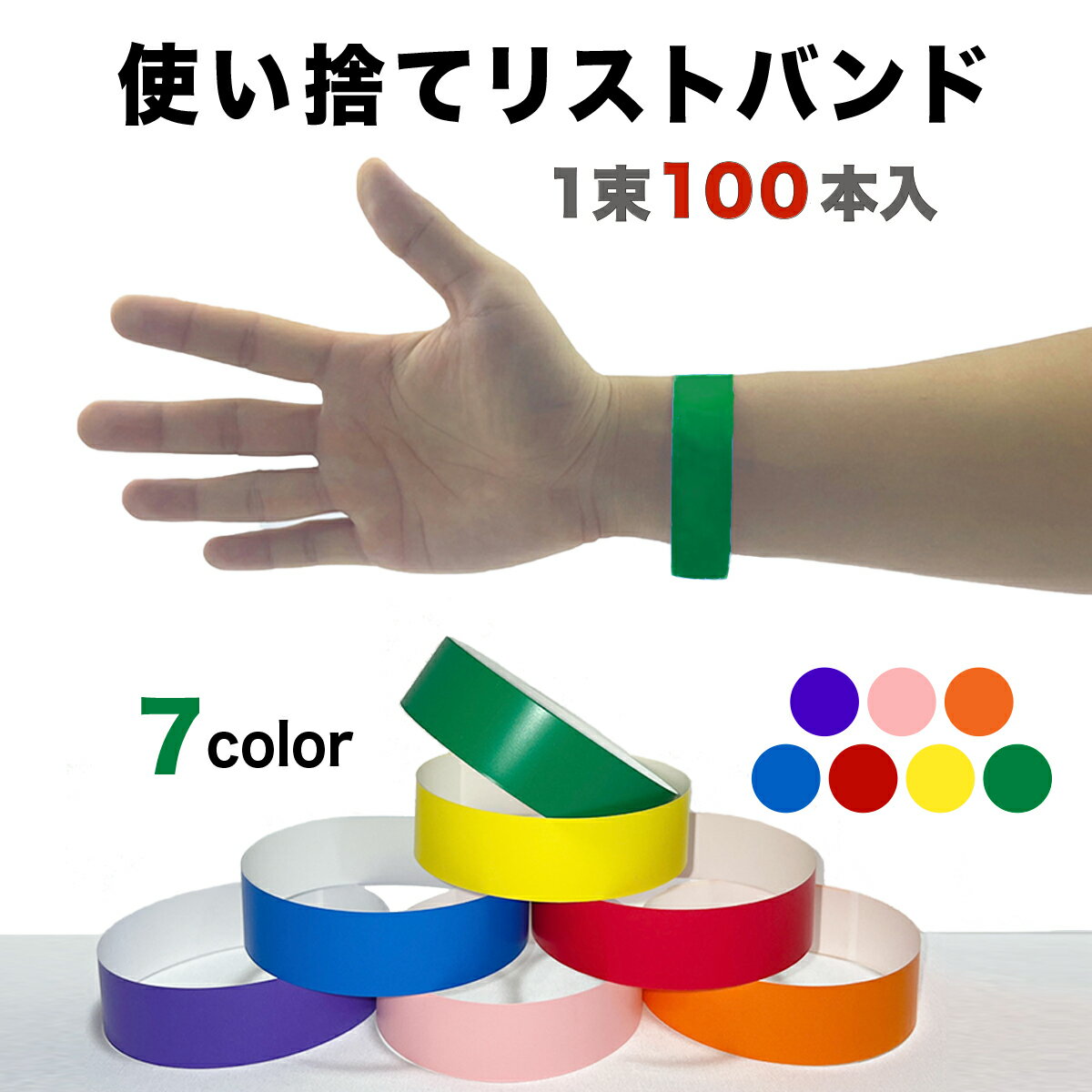 asics アシックス WRISTBAND (L） ネイビー OS 3033B873 400 | スポーツ 運動 ファッション小物 衣類 衣料品 雑貨 グッズ 男性 メンズ 女性 レディース 男女共用 トレーニング リストバンド 速乾性 フィット感 マルチ 万能 機能性 練習 部活 デイリー OS