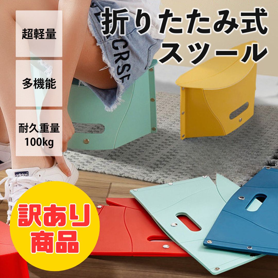 楽天市場】訳あり(チェア・テーブル・レジャーシート 楽天市場】訳あり(チェア・テーブル・レジャーシート