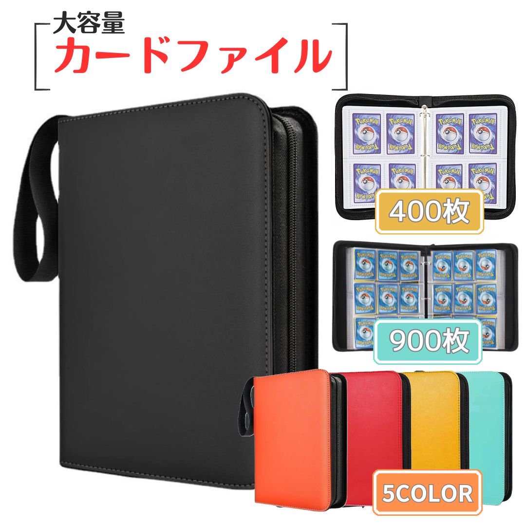 楽天市場】カードダス 4ポケット リフィル(トレーディング 楽天市場】カードダス 4ポケット リフィル(トレーディング