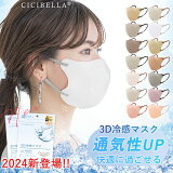 2024䴶о졪cicibellaޥ ѥޥ ٥ ޥ Կ Х顼 ޥ Կ ŬȯԻȼ Կ ޥ 3d Ω © ޥ Х顼 쿧ޥ ΩΥޥ 3Dޥ Ҵȩ ޥ ˤʤʤ 쿧ޥ ̵