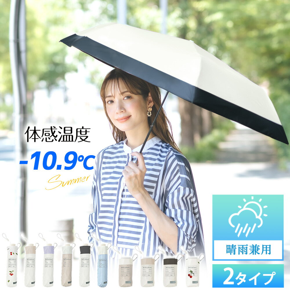 楽天市場】折りたたみ傘 晴雨兼用(柄チェック)の通販 楽天市場】折りたたみ傘 晴雨兼用(柄チェック)の通販