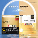 【期間限定・皮膚のターンオーバーを促進・脂性肌の男性にも!】シシベラ パック ヒト幹細胞シートマスク 大容量 フェイスパック シートパック 顔パック 美容マスク...