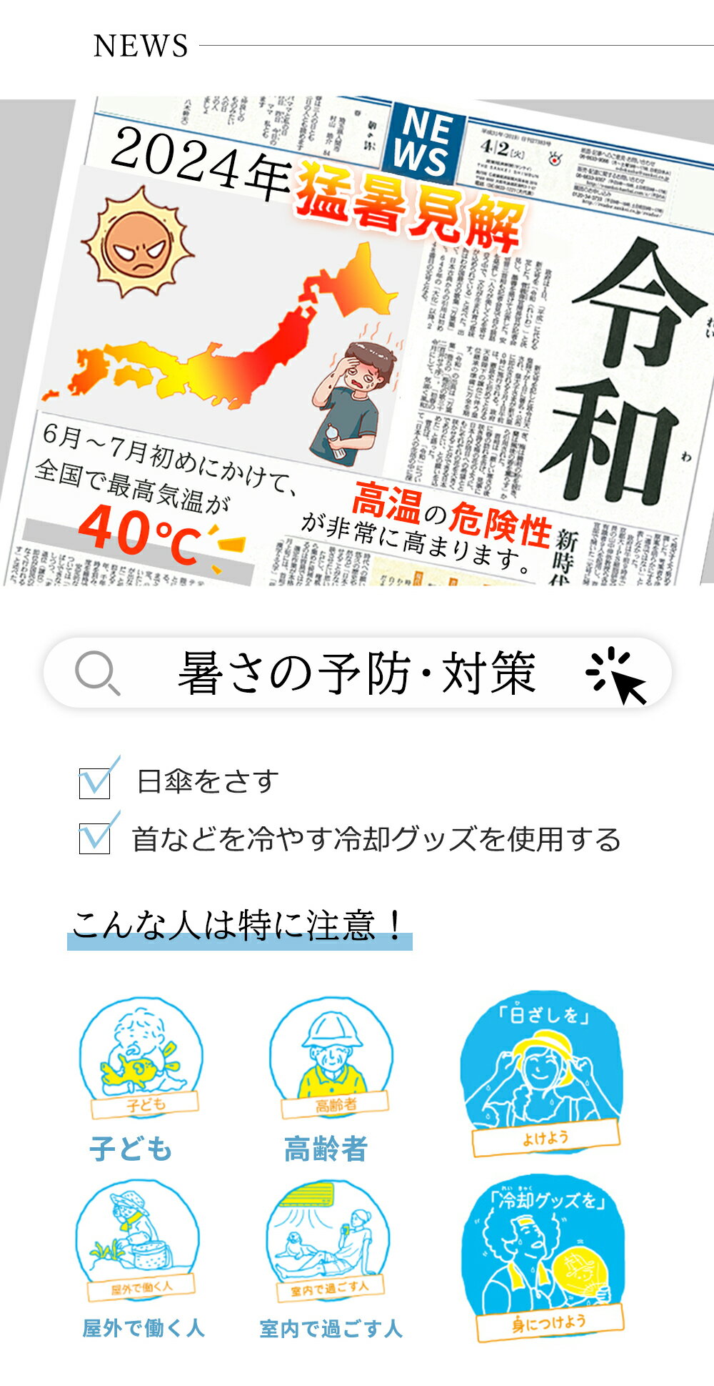 ★快適な夏を楽しみに！★＼2024新販売 ／ネッククーラー 保冷 クールリング キッズ 大人 冷感リング ひんやりリング 子供用 クールネック 爽快 女性用 リング 男性用 アイスネックリング 首 冷却 冷たい ひんやり 冷感グッズ 涼しい クールグッズ シシベラ クールハンド 3