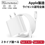 2024ǿºǶ!30ʬǺ60ޤǽšåץ 20W Ÿץ iPhone15 ®Ŵ 20WMFi/PSEǧںѡPDŴ iPhoneŴ ACŴ ץ Type-CŴ 饤ȥ˥󥰥֥ 1.5m ť֥ iPhone14/13/12/11/SE2/Pro/max/Xperia