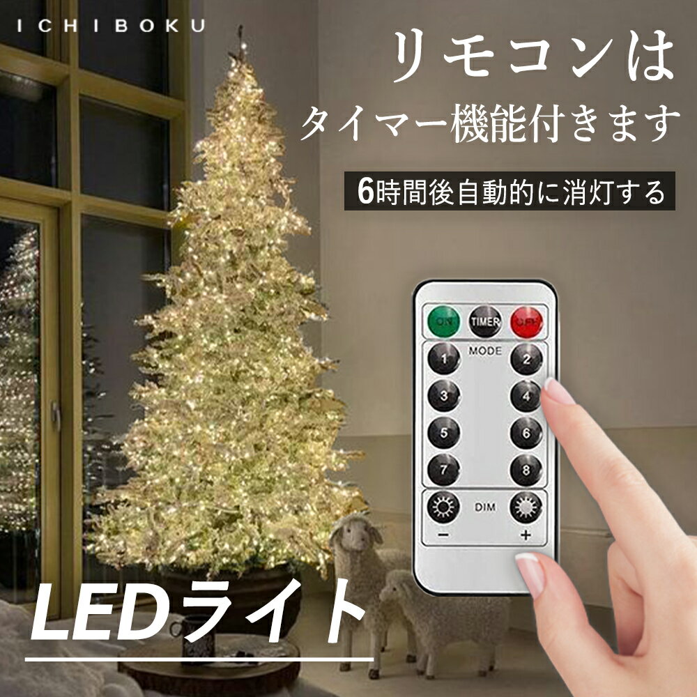 LED ジュエリーライト LED防水ライト イルミネーションライト ワイヤーライト フェアリーライト 電池式..