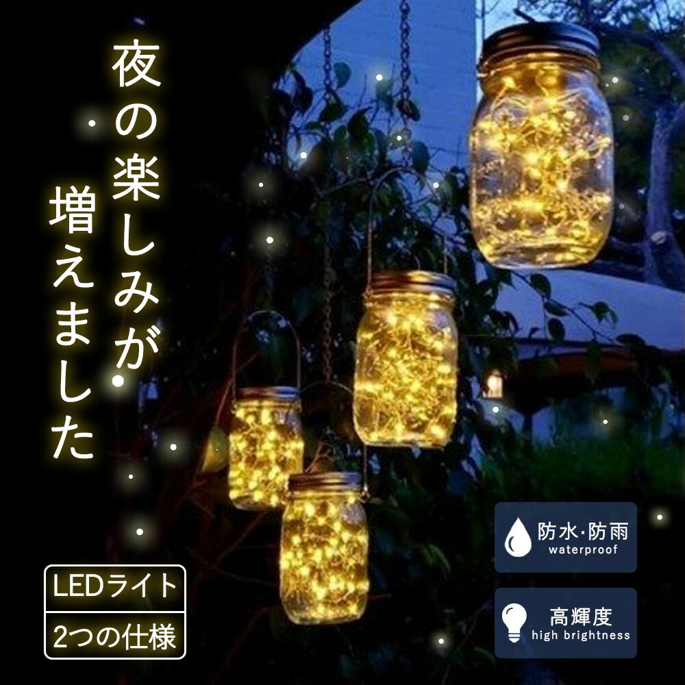 LED ジュエリーライト LED防水ライト イルミネーションライト ワイヤーライト フェアリーライト 電池式..