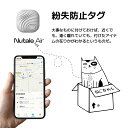 紛失防止タグNutale Air ミニポータブル GPS トラッカー 探し物発見器 キーファインダー 電話ロケータ ペットトラッカー スマートトラッカー 鍵紛失防止 落し物 忘れ物防止 Key Finder 迷子 位置情報 キーホルダー iPhone 紛失防止タグ カード 紛失防止タグ