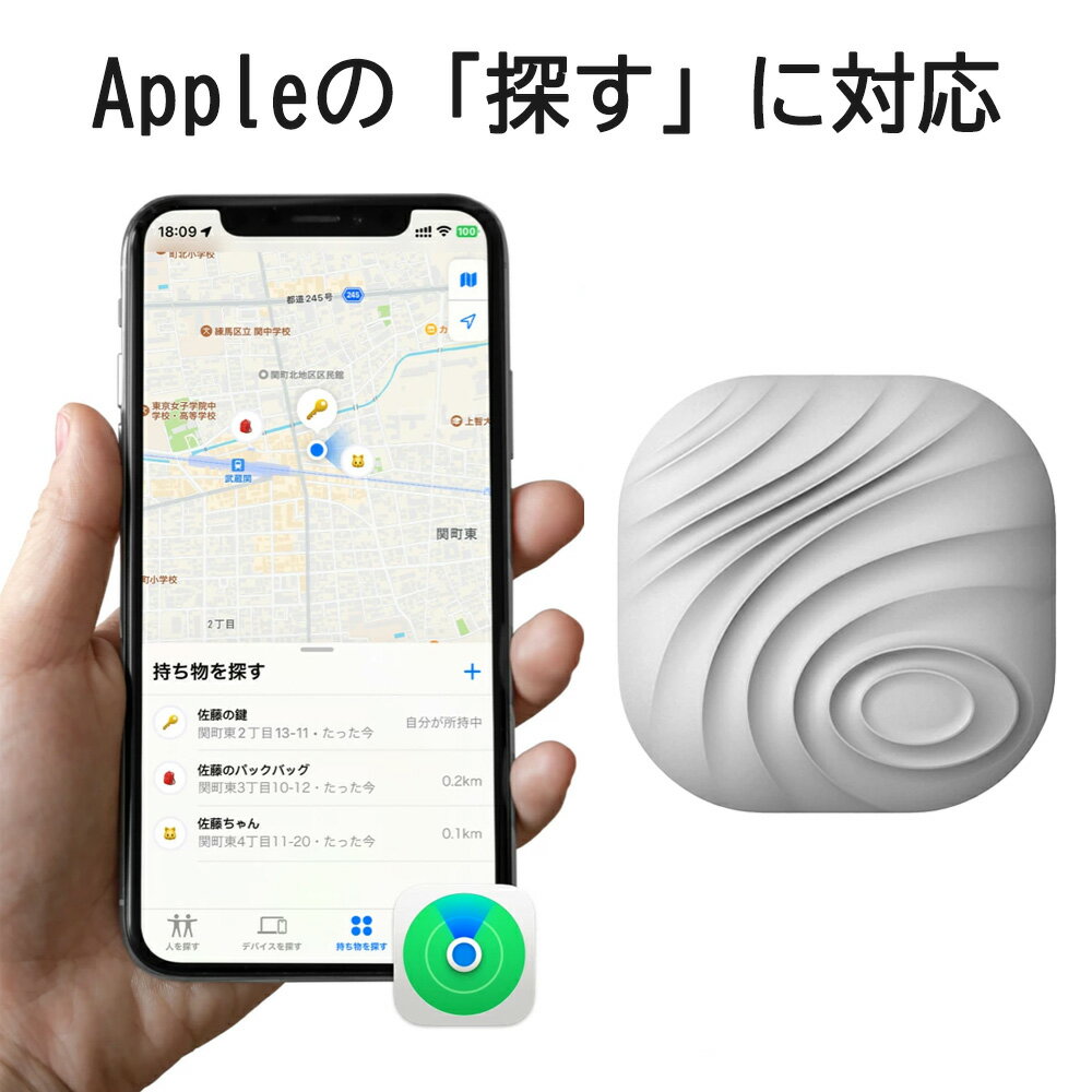 紛失防止 gps 紛失防止タグ 鍵紛失防止 落し物 忘れ物防止 Key Finder 迷子 位置情報 キーホルダー iPhone 紛失防止タグ カード 紛失防止タグ Nutale Air ミニポータブル GPS トラッカー 探し物発見器 キーファインダー 電話ロケータ ペットトラッカー スマートトラッカー