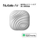 紛失防止 GPSタグ APPLE専用 探し物発見器 紛失防止タグ Nutale Air ミニポータブル GPS トラッカー キーファインダー 電話ロケータ ペットトラッカー スマートトラッカー 鍵紛失防止 落し物 忘れ物防止 Key Finder 迷子 位置情報 キーホルダー 紛失防止タグ カード iPhone