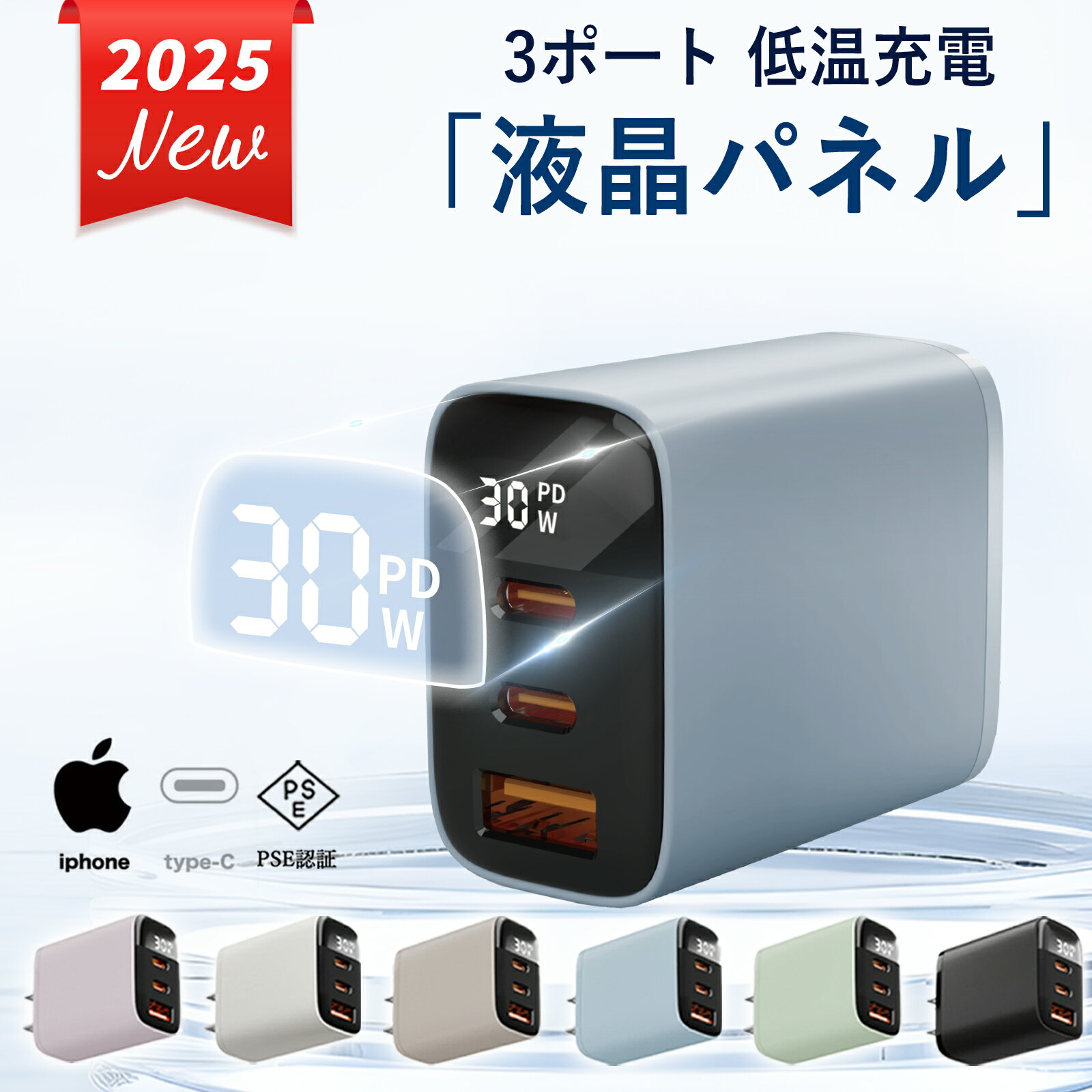 楽天市場】iphone6s 充電ケーブル 純正 appleの通販 楽天市場】iphone6s 充電ケーブル 純正 appleの通販