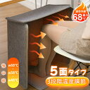 【在庫処分!翌日配達!】2025最新 パネルヒーター デスク下 5面 省エネ 速暖 オフィス 足元ヒーター 暖房 器具 遠赤外線 デスク ヒーター パネル ヒー...