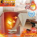 ★2025版自動転倒OFF★3面 パネルヒーター 足元 デスク下 省エネ トイレ ペット パネルヒーター オフィス 足元ヒーター デスクヒーター 切タイマー 電...