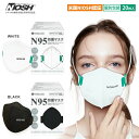 【N95マスク・20枚/箱!】 N95マスク 乾燥肌 通気性改良 4層薄型 マスク 男性用 3Dマスク 立体マスク バイカラー 通気性高 メンズ 50枚 不織布...