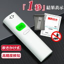 ★適格請求書発行可能!!★警視庁採用モデル!! アルコールチェッカー 業務用 アルコール検知器 酒気帯び有無 検査器 ストロー テスター アルコールチェック お酒 ハンディタイプ アルコール濃度計 測定器 飲酒運転防止 大量注文可能 精度 高い