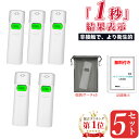 ★認定品・精度高い!★記録式アルコール検知器 アルコール検知器 業務用 アルコールチェッカー アルコール検知器 息吹きかけ式 飲酒検知器 日本単位mg/L 記録式 警視庁採用モデル アルコールチェッカー 法人向 アルコールチェック お酒 測定器 飲酒運転 アルコールテスター