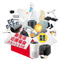 【2025新春福袋・新生活応援・5点以上アイテム入りお得!】福袋 2025 家族 ハッピーバッグ レディース福袋 メンズ福袋 子供福袋 一人暮らし 引っ越し 家...