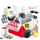 【2025新春福袋・新生活応援・5点以上アイテム入りお得!】福袋 2025 家族 ハッピーバッグ レディース福袋 メンズ福袋 子供福袋 一人暮らし 引っ越し 家...