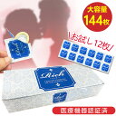 【感じるための0.01mm!】コンドーム 業務用 極薄 おまけ付き 異臭ゼロ 肌触り良い 保護具 薄い 0.01mm 0.02mm ジェル 大容量 コンドーム 超薄タイプ ラテックス製 管理医療機器 衛生用品 避妊具 ズレにくい 柔らかい 恋人 JIS適合 レディース メンズ カップル コンドーム