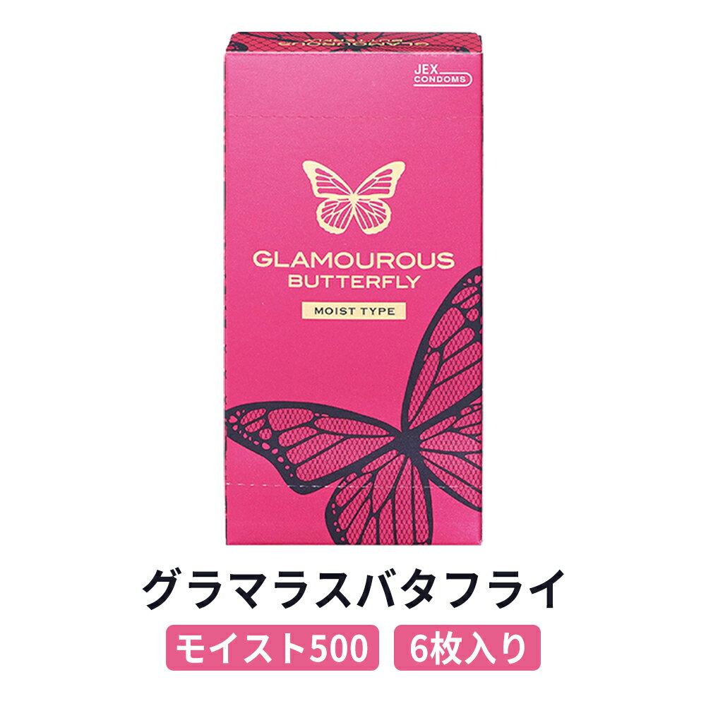 【まるで素肌のようなフィット感!】コンドーム 業務用 0.01mm 0.02mm 日本製 秘密発送 避妊具 ピンク レディース メンズ 避妊 ゼリー 天然ラテッ...