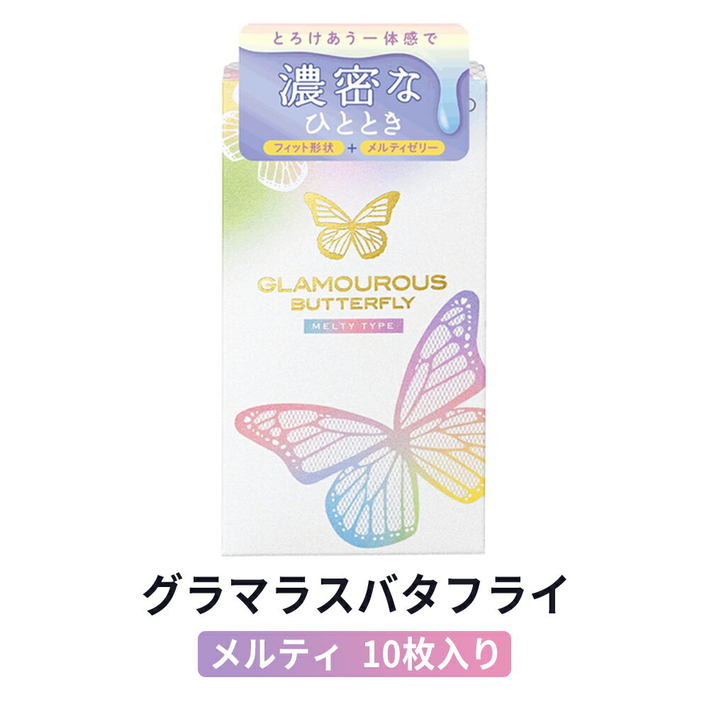 【快感と安心を同時に】コンドーム 0.01mm 0.02mm ジェクス 日本製 異臭ゼロ 肌触り良い 保護具 薄い ..