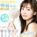 ハンディファン\2025夏最新版・爆売れ中!/手持ち扇風機 首掛け扇風機 ハンディファン ハンディ扇風機 卓上扇風機 小型 携帯便利 ネックファン ネッククーラ...