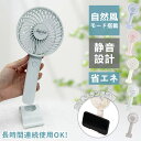 【暑さを一気に吹き飛ばす!】ハンディファン 冷却プレート 涼しい 手持ち扇風機 レディース メンズ 首掛け扇風機 長時間 小型扇風機 充電式 大風量 冷感ミスト...