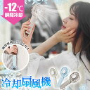 【暑い日も瞬時に涼感!】ミニ扇風機 超大風量 扇風機 軽量 2000mAh 大容量 Type-C 充電しながら使用可能 ポケットファン ファン ポータブル 卓上...