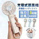 【新規顧客向け特典】スポーツネックファン 扇風機 ネックバンド型ファン ネッククーラー 超軽量 130g 羽根なし 携帯型扇風機 首かけ 運動 大風量 シンプル...
