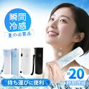 【まとめ買い割引中】氷のう アイス バッグ 氷嚢 夏用品 アイス ボトル 冷却 結露なし 冷感ボルト アウトドア 暑さ対策 ひょうのう 首用 小さい 軽量 19...