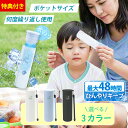 【冷温両用】48時間超長持ち 氷のう 魔法瓶構造 氷嚢 冷却パック 首 アイシング 暑さ対策グッズ 通勤 通学 スポーツ観戦 アイスパック アイス バッグ 冷感 子供 ひんやりグッズ 冷却 ポケット 携帯氷のう 保冷 ネック クーラー キッズ スリム ネッククーラー アイスパック