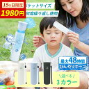 【即納!】アイスパック 氷嚢 首用 冷却 スティック 冷感 ボルト 冷却 バッグ アイス スティック 氷のう アイシング バッグ アイス クール バンド 暑さ対...