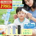 【即納!】アイスパック 氷嚢 首用 冷却 スティック 冷感 ボルト 冷却 バッグ アイス スティック 氷のう アイシング バッグ アイス クール バンド 暑さ対...