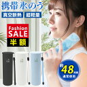 【高評価・複数でクーポン有】アイスパック 氷のう 冷感 スティック 携帯氷のう 水筒 ネッククーラー 冷却 氷のう 首を冷やす 長持ち 保冷 48時間持続冷感 ...