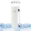 【新品発売・ホワイト】冷感スティック 携帯氷のう 冷却 ボトル 氷嚢 アイス パック 子供用 女性用 男性用 冷感グッズ ひんやりグッズ ネッククーラー 長持ち...