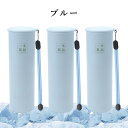 【3個セット・ブルー】アイスパック 氷嚢 ネッククーラー 氷のう 持ち歩く 保冷スティック 魔法瓶構造 クールネック 首 ひんやり 結露しない 大人 子供 女性用 男性用 通勤 通学 ブルー 3個 冷やす 携帯便利 ポータブル 暑さ対策 ミニアイスパック 水筒 ひんやりグッズ
