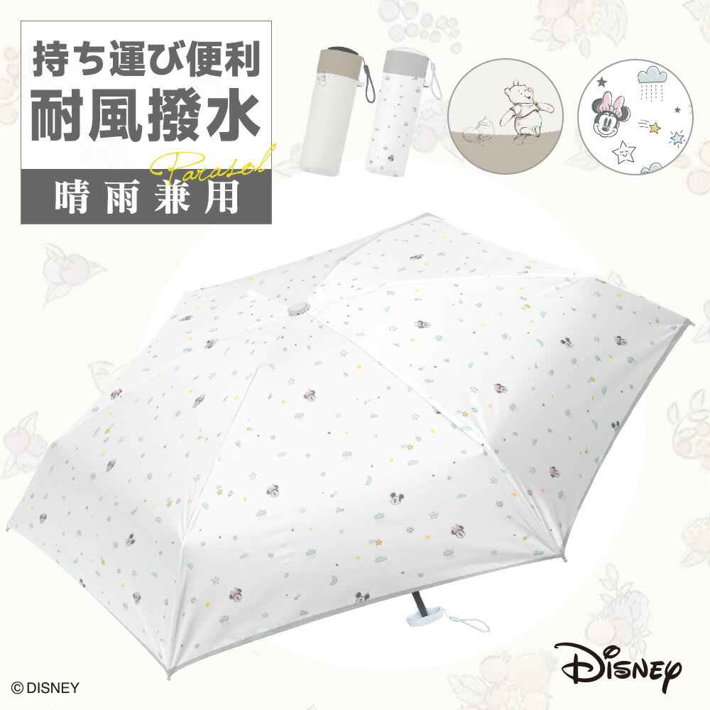 楽天lilyan【今大人気！モエ系可愛い少女デザイン】晴雨兼用傘 レディース 女性 折りたたみ 傘 おしゃれ 可愛い かわいい きれいめ 通勤 通学 安い 梅雨 折りたたみ 風に強い 折り畳み傘 撥水 6本骨 日傘 紫外線対策 UVカット 紫外線カット UPF50+ 乙女風 ディズニー おりたたみ傘