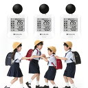 【JIS準拠・説明書付き/即日発送!】熱中症指数計 屋外 熱中症計 WBGT 黒球式 高精度 学校 温湿度計 時計表示付き アラーム機能 熱中症 熱中症対策グッ...